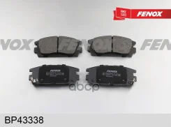 ������� ��������� �������� 110.6*48.5 ������ Mando systems Hyundai Terracan HP 2.5TD/2.9CRDi 01- Fenox ���. bp43338 BP43338 ����