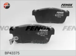 ������� ��������� �������� 108.7*45.5 �������� 4WD Sumitomo systems Suzuki Ignis 00-03 Daihatsu Fenox ���. bp43375 BP43375 ����
