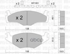 ������� ����. ����. ������. VAG A3 97/ G4/Octavia 9709 1.4/1.6/1.8 Metelli ���. 22-0045-1k 2200451K ����