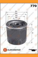   Mazda MPV I 95-99, Mitsubishi Carisma 95-06, Carisma Sedan 96-06, COLT IV 92 70 x 86 1637765280 