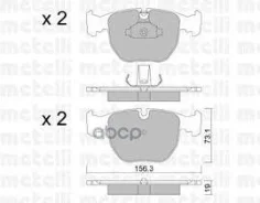 �������� ��������� �������, �������� ������ Metelli ���. 22-0559-0 2205590 ����