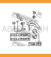   |   | Febest 0123CR50FL 0123CR50FL 