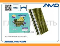   97133-2E910/AMD. FC15A (, ) (2) AMD AMDFC15A 