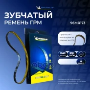 ������ ��� Michelin ���. 96MR173 96MR173 ����