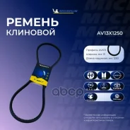 ������ �������� 13�1250 Michelin ���. AV13X1250 AV13X1250 ����