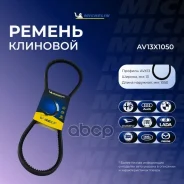 ������ �������� 13�1050 Michelin ���. AV13X1050 AV13X1050 ����