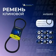������ ��������� Michelin ���. AV10X913 AV10X913 ����