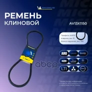 ������ �������� 13�1150 Michelin ���. AV13X1150 AV13X1150 ����