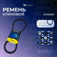 ������ ��������� Michelin ���. AV13X925 AV13X925 ����
