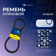 ������ �������� 13�875 Michelin ���. AV13X875 AV13X875 ����