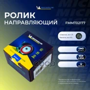 ����� ���������� ����� Michelin ���. FMMT02177 FMMT02177 ����