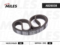 ������ ��� VAG 1.2-1.4 12- Miles ���. ab26038 AB26038 ����