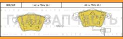     BB0286P 
