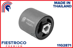 ����������� ������ BMW X5(E53) 00- ���. ����. Fiestroco ���. 11g2871 11G2871 ����