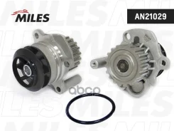 ����� ������� VAG 1.2D-2.0D 03- Miles ���. an21029 AN21029 ����