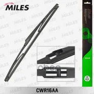 ٸ��� ���������������� 400 �� (16) ������ Miles ���. cwr16aa CWR16AA ����