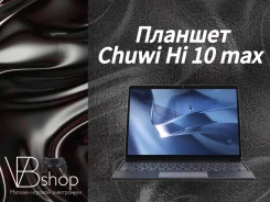 Chuwi HiPad Max. ������ 512 ��. ��� ����� �� ������������ ����