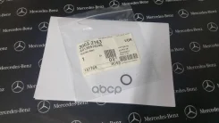 ������ �������������� Mercedes-BENZ ���. A0139974245 A0139974245 ����