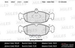 ������� ��������� OPEL Astra F/Daewoo Nexia/Chevrolet Lanos 1.4/1.5 97 �������� Miles ���. e100144 E100144 ����