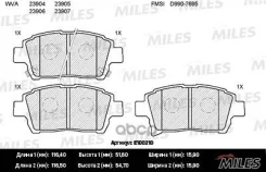 ������� ��������� Toyota Corolla/Prius/Yaris 1.0-1.6 99- �������� Miles ���. e100210 E100210 ����