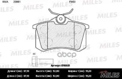 ������� ��������� AUDI A4/A6/Renault Scenic/VW GOLF 2/3/Passat ������ Miles ���. e110021 E110021 ����