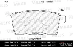 ������� ��������� Mazda CX7/CX9 07- ������ Miles ���. e110238 E110238 ����