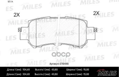 ������� ��������� Mazda CX-5 11- ������ Miles ���. e110446 E110446 ����