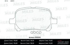 ������� ��������� Toyota Camry/Previa 2.2-3.0 96-/Lexus RX300 00-03 �������� Ceramic Miles ���. e500243 E500243 ����