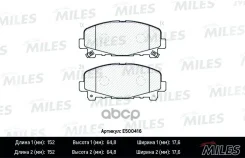 ������� ��������� Honda Accord 2.0/2.4 ���� 08- �������� Ceramic Miles ���. e500416 E500416 ����