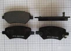     Chery A133501080 A133501080 