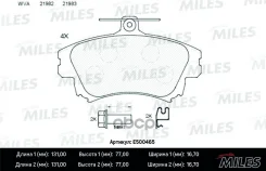 ������� ��������� Mitsubishi Carisma 95-06/COLT 04-/Volvo S40/V40 -04 �������� Ceramic Miles ���. e500465 E500465 ����
