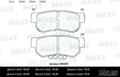 ������� ��������� Hyundai GETZ/Matrix/Santa FE/Sonata/Tucson/KIA Sportage ������ Ceramic Miles ���. e510011 E510011 ����