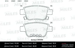 ������� ��������� Toyota Avensis 03/Corolla Verso 04 ������ Ceramic Miles ���. e510154 E510154 ����