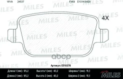 ������� ��������� FORD Galaxy/Mondeo/S-MAX/Volvo S80/XC70/Freelander 06- ������ Ceramic Miles ���. e510278 E510278 ����