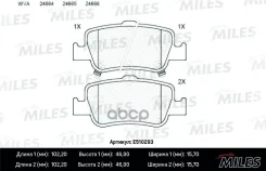 ������� ��������� Toyota Auris 1.33-2.2 07- (��������������) ������ Ceramic Miles ���. e510293 E510293 ����