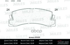������� ��������� Toyota Avensis/Camry/Carina/Celica/CO�Rolla 86-03 ������ Ceramic Miles ���. e510351 E510351 ����