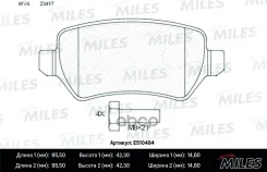 ������� ��������� OPEL Zafira 05- ������ Ceramic Miles ���. e510484 E510484 ����