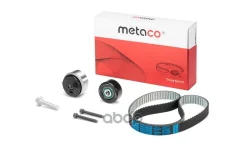 ������ ��� �-�� Metaco ���. 1170-003 1170003 ����