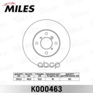 ���� ��������� Suzuki Baleno 1.8/1.9 96-02/Liana 1.3-1.6 01- �������� Miles ���. k000463 K000463 ����