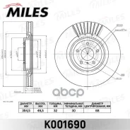 ���� ��������� Infiniti FX/Q70/QX70 �������� ����. D=354��. Miles ���. k001690 K001690 ����