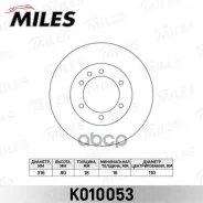 ���� ��������� Nissan Patrol 88-10 ������ ����. D=316��. Miles ���. k010053 K010053 ����