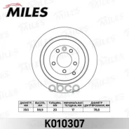 ���� ��������� LAND Rover Discovery 04-/Range Rover 05-/Sport 05- ������ Miles ���. k010307 K010307 ����
