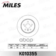 ���� ��������� Toyota Camry V10/V20 3.0 91-01/V30 2.4-3.0 01- ������ Miles ���. k010355 K010355 ����