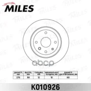 ���� ��������� Chevrolet Epica 2.0-2.5 06- ������ Miles ���. k010926 K010926 ����