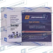 ����������� ������� ����� Motorherz ���. HKZ0223 HKZ0223 ����