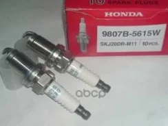 ����� ��������� Honda ���. 9807B5615W 9807B5615W ����