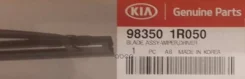 ����� ����������������[ORG] Hyundai-KIA ���. 983501R050 983501R050 ����