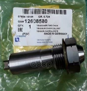 ���������� ���� General Motors ���. 12608580 12608580 ����