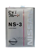 ��������� 4� Nissan ���. KLE53 00004 Nissan CVT NS-3 KLE5300004 ����