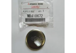����� Mitsubishi ���. MR418672 MR418672 ����